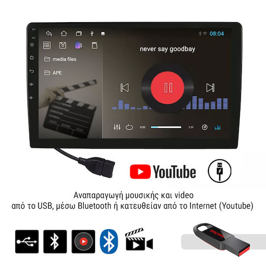 Kirosiwa Ηχοσύστημα Αυτοκινήτου για Chevrolet Epica 2006-2012 (Bluetooth/USB/AUX/WiFi/GPS/Apple-Carplay/Android-Auto) με Οθόνη Αφής 10"