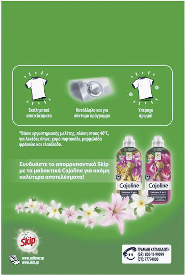 Skip Spring Fresh Απορρυπαντικό Ρούχων σε Σκόνη 3.25lt (50 Μεζούρες)