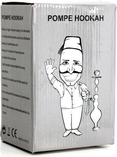 Σωλήνας Ναργιλέ