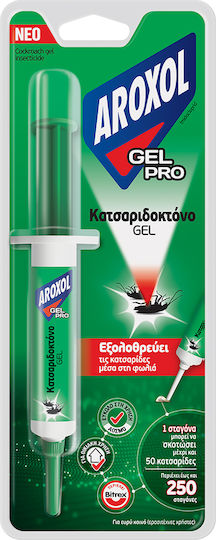 Aroxol Gel για Μυρμήγκια 10gr