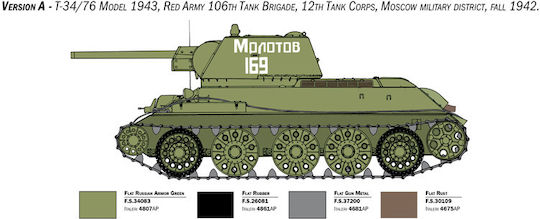 Static Model Tank Scale 1:35 37.3x24.1x6cm
