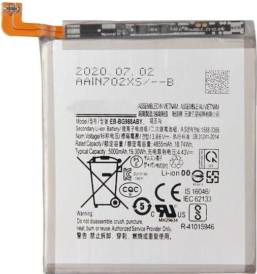 Samsung Compatible Replacement Battery 5000mAh for SAMSUNG G988F Galaxy S20 Ultra