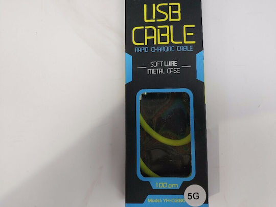 Φόρτισης USB-A to Lightning Cable 1m (012808)