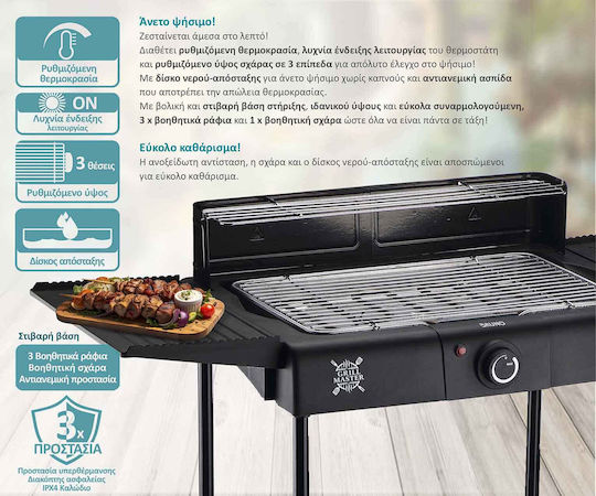 Bruno With Legs Electric Grill Grill 2400W Inox with Adjustable Thermostat 41cmx26cmcm