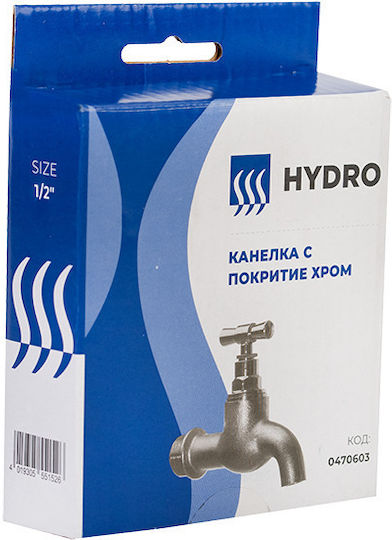 Hydrostab Κάνουλα HS0470604