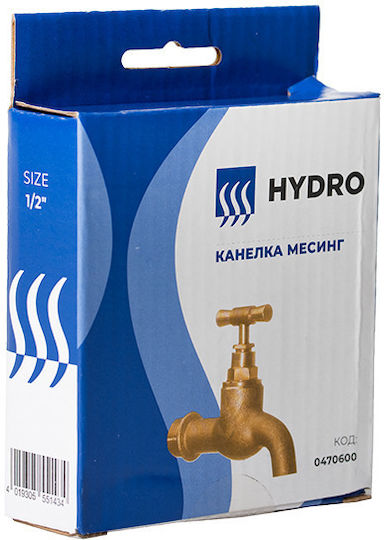 Hydrostab Кран за външна употреба HS0470601