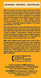 Camel Politur für Lederschuhe 75ml