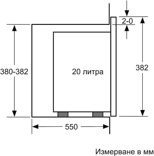 Bosch Εντοιχιζόμενος Φούρνος Μικροκυμάτων 20lt Λευκός