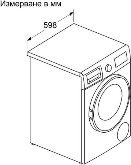 Bosch Mașină de spălat cu uscător 8kg/5kg 1400 Rotiri