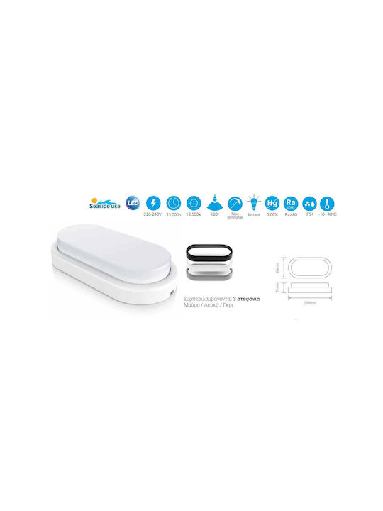 Fos me Επιτοίχια Εξωτερική Πλαφονιέρα LED IP54 12W με Θερμό Λευκό Φως 19.8x10x4εκ.