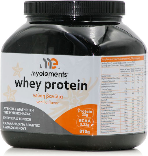 My Elements Whey Protein Πρωτεΐνη Ορού Γάλακτος με Γεύση Βανίλια 810gr