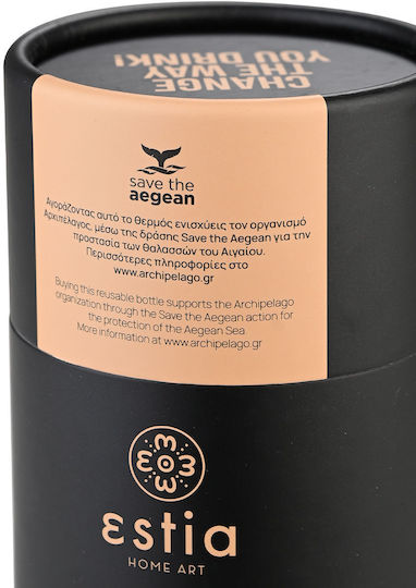 Estia Travel Mug Save The Aegean Glass Thermos Stainless Steel 350ml Midnight Black