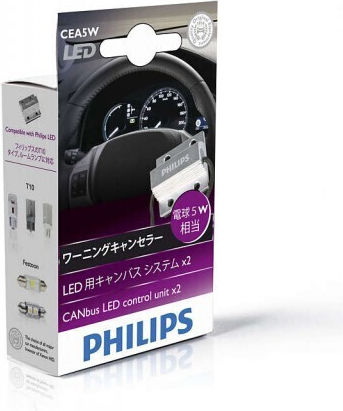 Philips Canbus Αυτοκινήτου