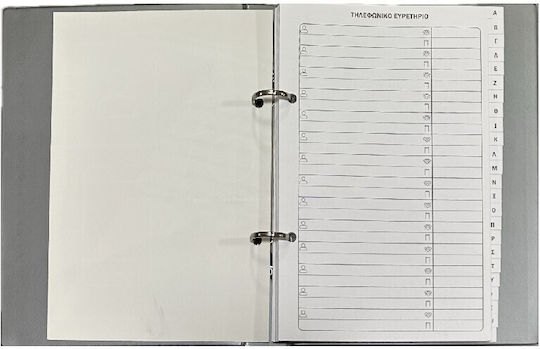 Phone Directory 15x21cm