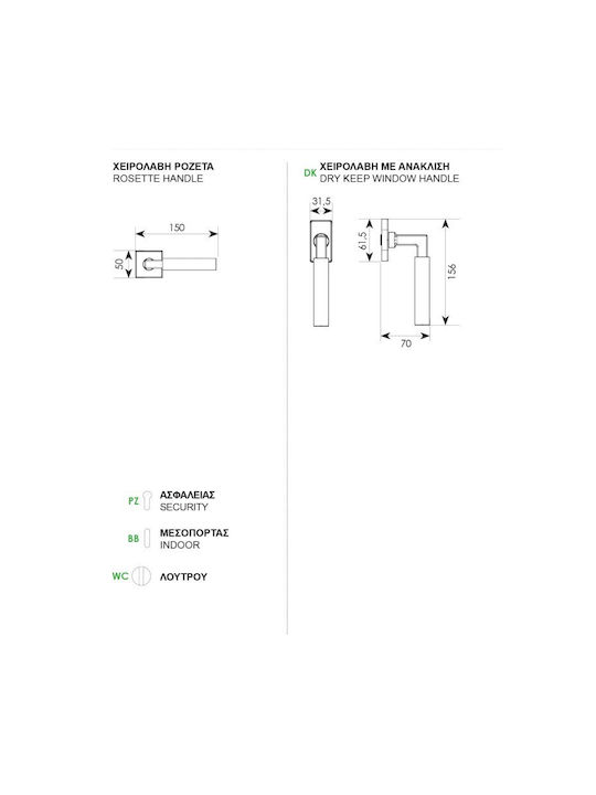 Door Handle 2281 Zogometal Cylinder Lock Type Left Piece Escutcheon Plate Nickel Matt Brass