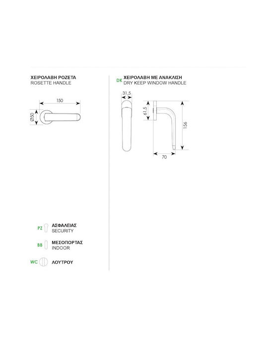 Door Handle Rosette 2311 Zogometal Copper Matte Lock Type Cylinder Right Piece Zinc Alloy