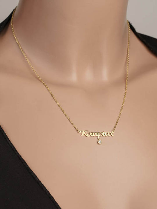 Dio Jewellery Lab Κολιέ από Ασήμι Dio Jewellery Lab Κολιέ από Ασήμι