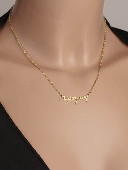 Dio Jewellery Lab Colier Nume Placat cu aur