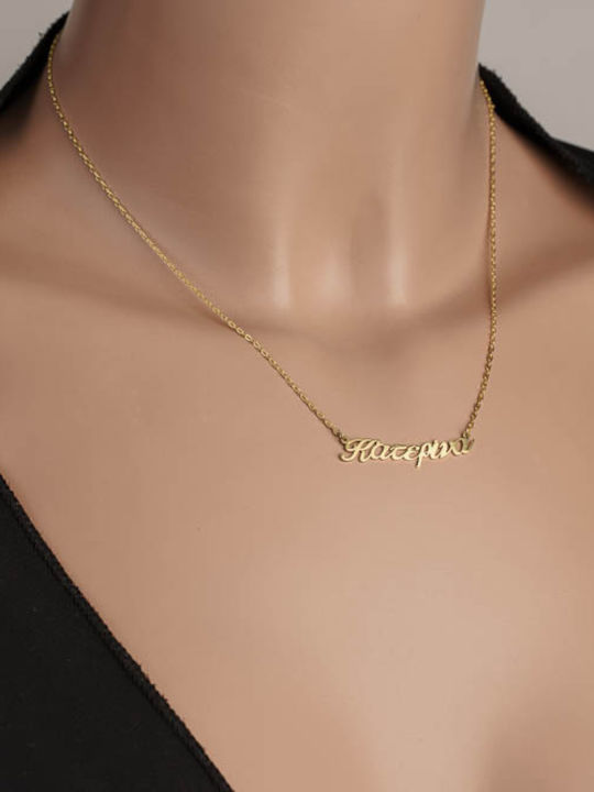 Dio Jewellery Lab Колие от Позлатено Сребърен