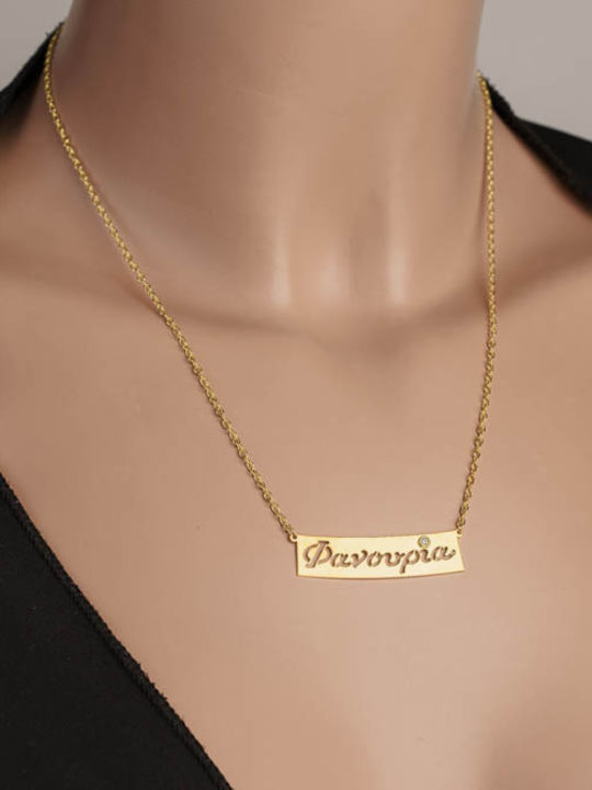 Dio Jewellery Lab Nume