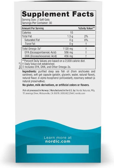 Nordic Naturals Ultimate Omega 2X Mini Рибено масло 1120мг 60 жулими таблетки Ягода