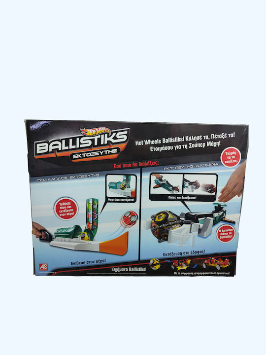 Εκτοξευτής Ballistiks Hot Wheels