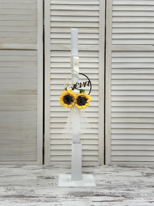 Carousel Sunflower Baptism Set with Flowers Theme