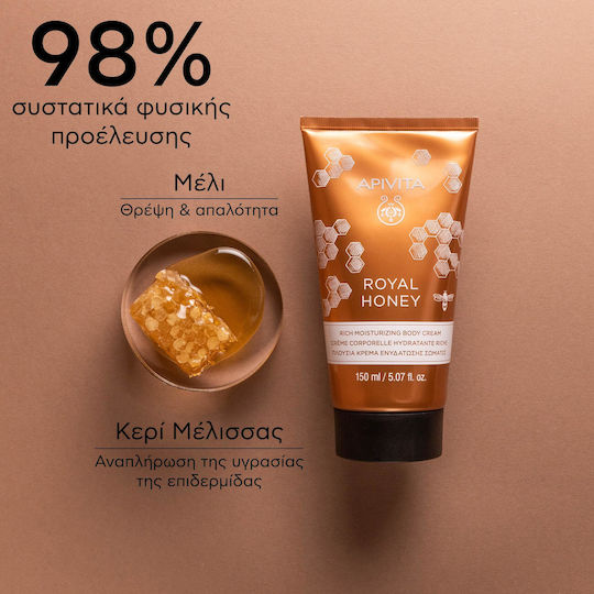 Apivita Royal Honey Moisturizing Cream Body for Dry Skin 150ml