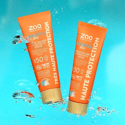 Zao Organic Makeup Intuitive Skin Waterproof Sunscreen Cream Face SPF50 50ml