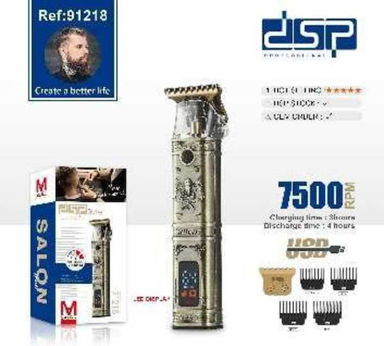 DSP Επαγγελματική Επαναφορτιζόμενη Κουρευτική Μηχανή Χρυσή 616003