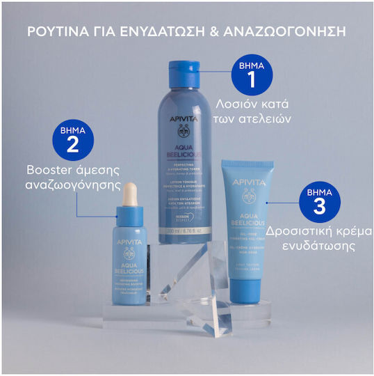 Apivita Aqua Beelicious Loțiune Tonică pentru Față cu Acid Hialuronic pentru Toate Tipurile 200ml
