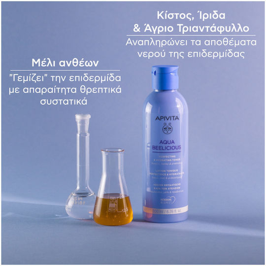 Apivita Aqua Beelicious Loțiune Tonică pentru Față cu Acid Hialuronic pentru Toate Tipurile 200ml