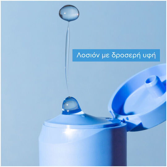 Apivita Aqua Beelicious Loțiune Tonică pentru Față cu Acid Hialuronic pentru Toate Tipurile 200ml