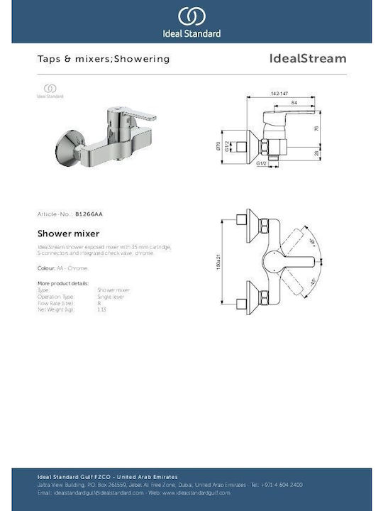 Ideal Standard Idealstream Αναμεικτική Μπαταρία Μπανιέρας
