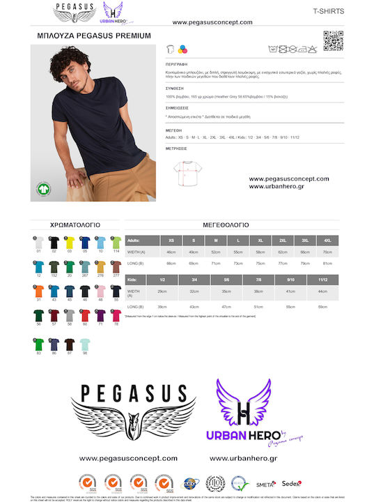 Schwarzes Premium-Bedrucktes Logo-Shirt