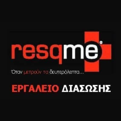 Resqme Car Emergency Hammer Automatic With Red Seatbelt Cutter