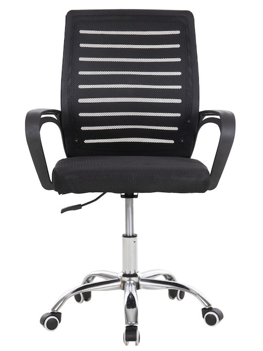 HomeMarkt Scaun de Birou cu Înclinare Trail HM1192 Negru