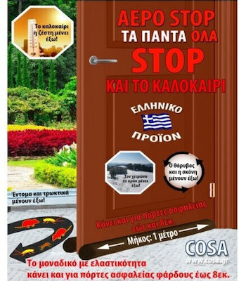 Cosa Διπλό Αεροστόπ Πόρτας σε Καφέ Χρώμα 30mx30cm