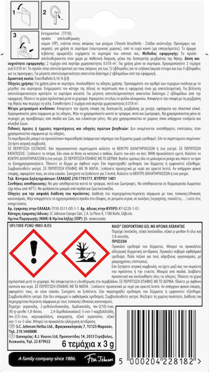 Raid Food Moth Paper Препарат против молци 3бр