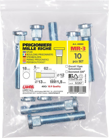 Lampa Μπουζόνια MR3 M12x1.5mm Μήκους 62mm 10τμχ