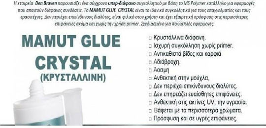 Bostik Den Braven Mamut Glue Construction & Heavy Duty Glue Transparent 290ml 37263