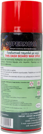 Supernova Polishing Spray for Car Dashboard 450ml