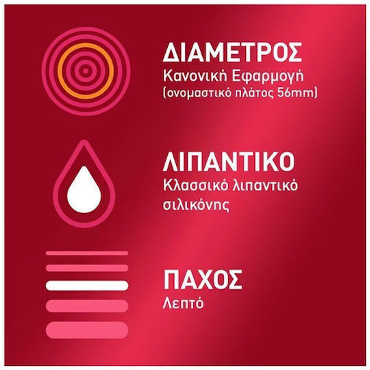 Durex Προφυλακτικά Sensitive 12τμχ 56mm