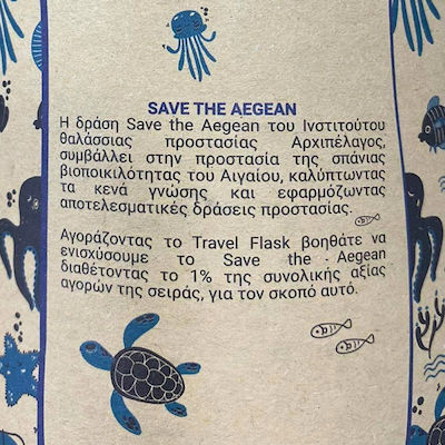 Estia Flask Lite Save the Aegean Sticlă Termos Oțel inoxidabil Fără BPA negru miezul nopții 750ml