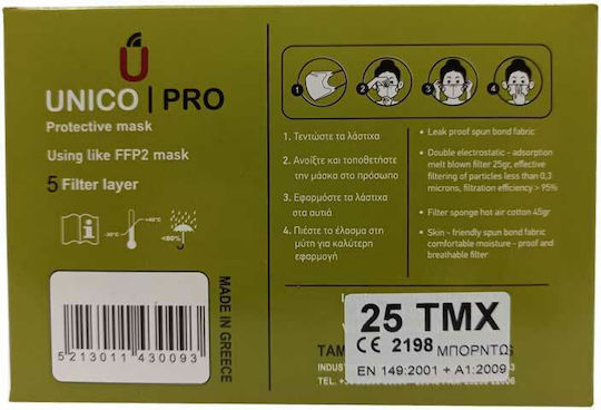 Unico Nanopro Protective Mask FFP2 Burgundy 5213011430093-25 25pcs