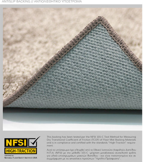 Nikotex Carpets Μοκέτα Μόκα Κρεμ 160x230cm