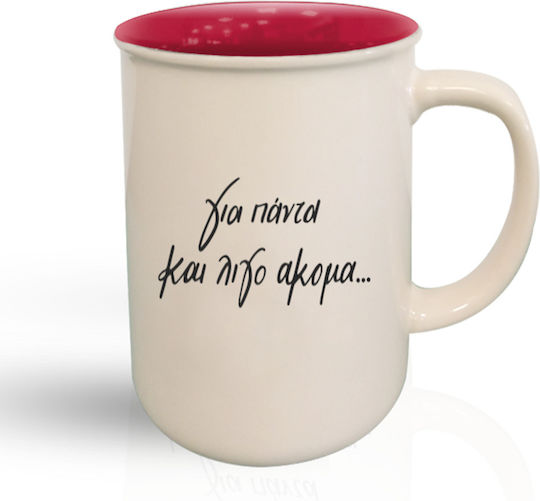 CHartini Poli Keramiktasse Beiges 310ml CHartini Poli Keramiktasse Beiges 310ml