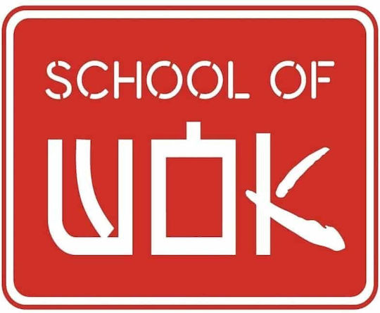 Dexam School Wok από Ανθρακούχο Χάλυβα 30cm