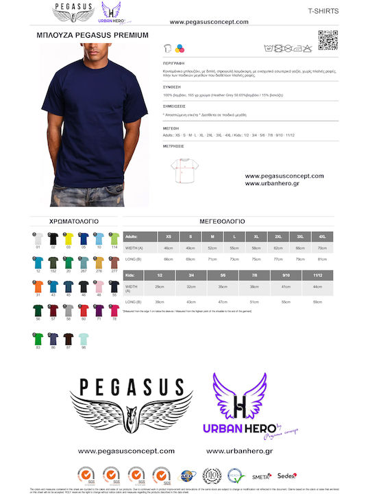 Pegasus T-shirt Navy Μπλε