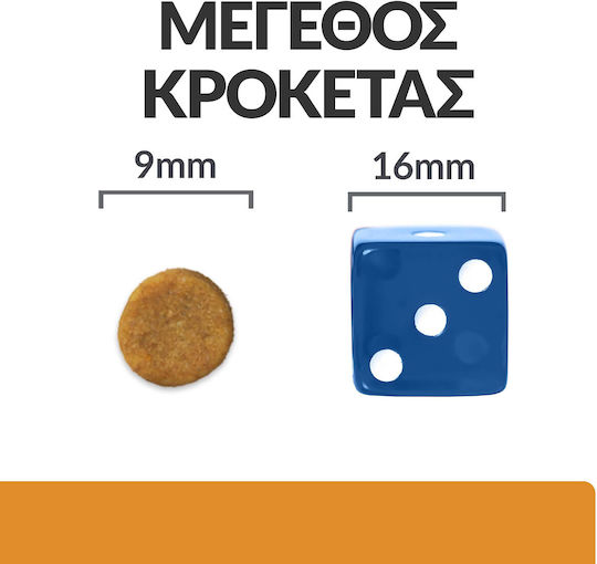 Hill's Feline K D Ξηρά Τροφή Γάτας 0.4kg
